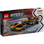 LEGO F1 McLaren MCL38 2024 – Maquette Speed Champions