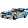 LEGO Nissan Skyline GT-R (R34) Fast & Furious 76917 - Modèle unique
