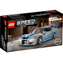LEGO Nissan Skyline GT-R (R34) Fast & Furious 76917 - Modèle unique