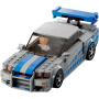 LEGO Nissan Skyline GT-R (R34) Fast & Furious 76917 - Modèle unique
