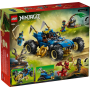 La voiture transformable de Jay LEGO Ninjago 71856